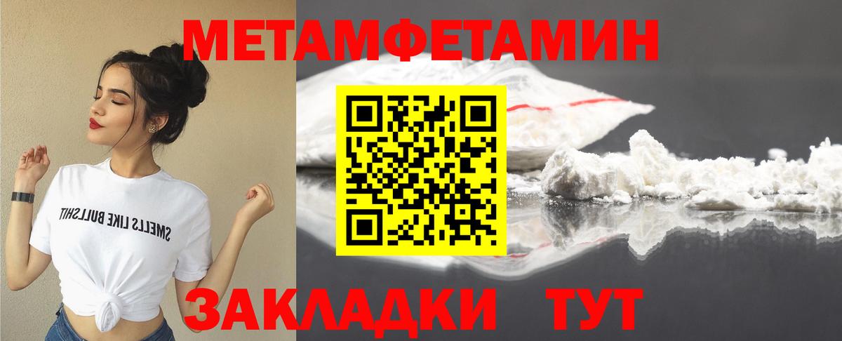 Красноуфимск  Амфетамин 97%  Вход с VPN 
