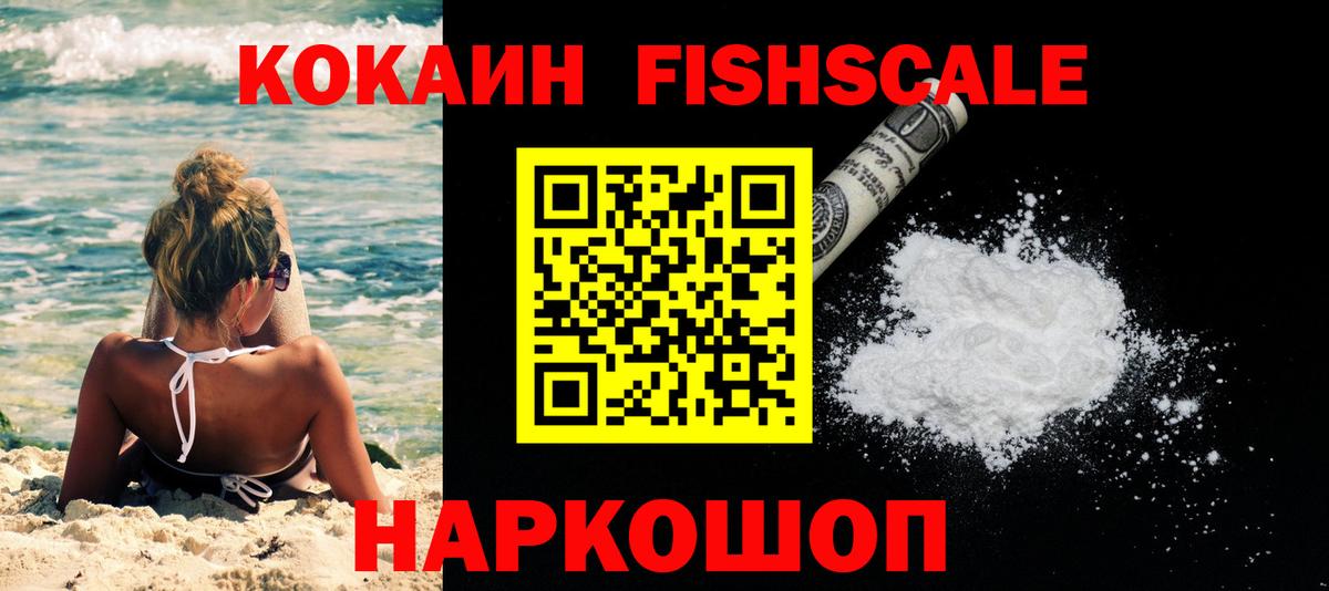 КОКАИН 98% Красноуфимск