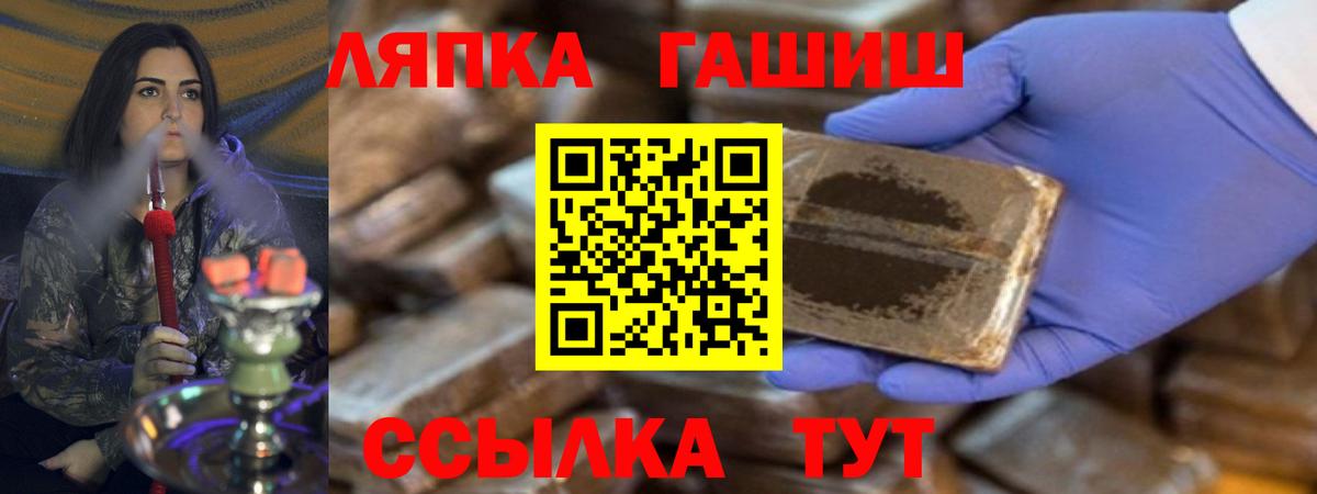 ГАШИШ hashish Красноуфимск