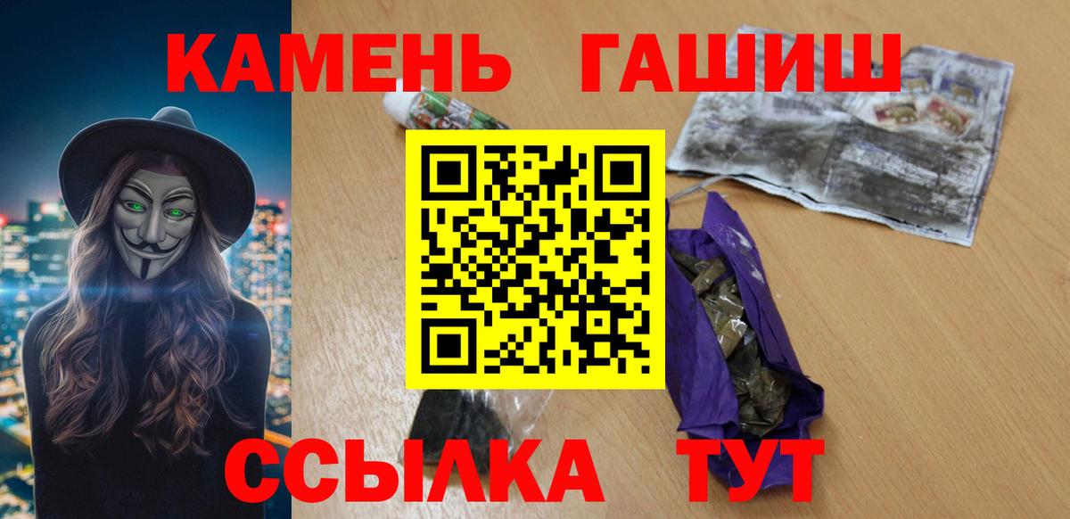 Гашиш гарик  Гашиш AMNESIA HAZE  Вход с VPN  Красноуфимск 