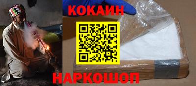 шишки Будённовск