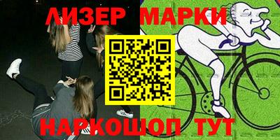 шишки Будённовск