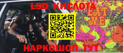 индика Бугуруслан