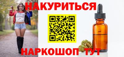 шишки Будённовск