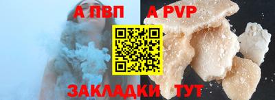 mdpv Бузулук