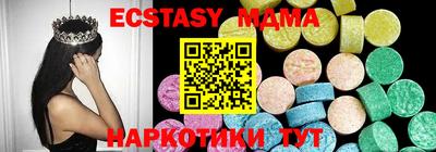 шишки Будённовск