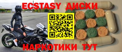 mdpv Бузулук