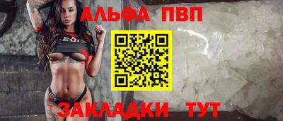 mdpv Бузулук
