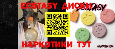 индика Бугуруслан