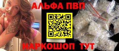 mdpv Бузулук