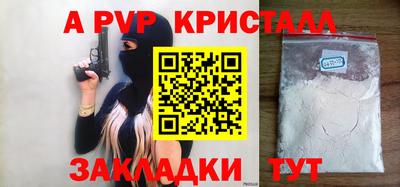 mdpv Бузулук