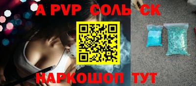 mdpv Бузулук