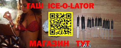 шишки Будённовск