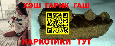 шишки Будённовск