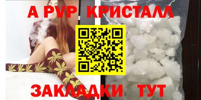 индика Бугуруслан
