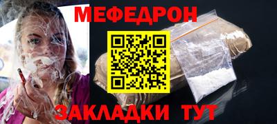 mdpv Бузулук