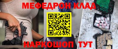 mdpv Бузулук