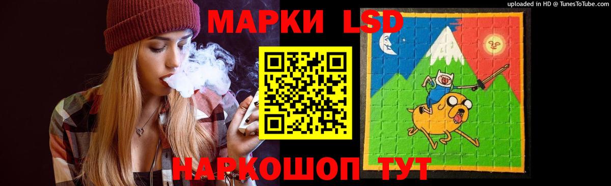 blacksprut   LSD-25 экстази ecstasy  LSD-25 экстази ecstasy  Вход с VPN  Красноуфимск 
