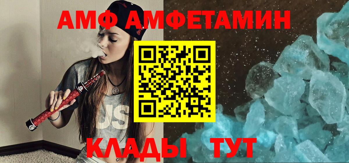Метамфетамин винт Красноуфимск