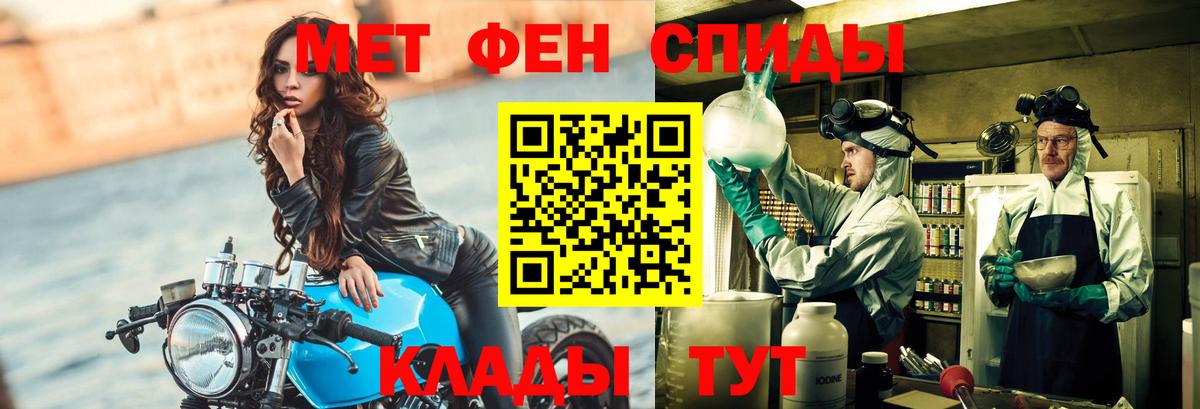 Метамфетамин кристалл  Метамфетамин кристалл  Метамфетамин  Красноуфимск  Вход с VPN 