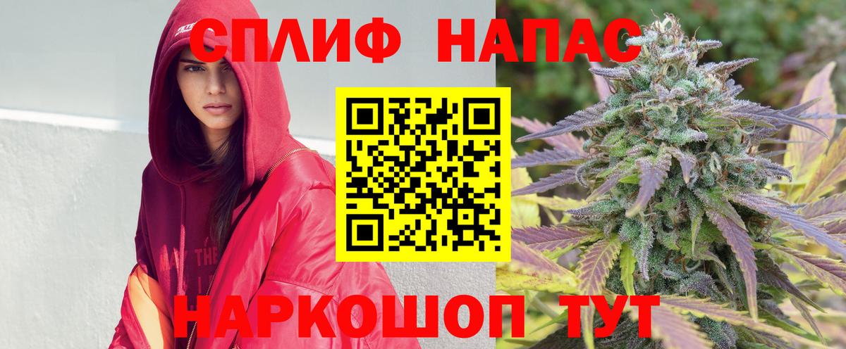 Конопля индика  Бошки марихуана THC 21%  Бошки марихуана Amnesia  Вход с VPN  Красноуфимск  Бошки Шишки THC 21% 