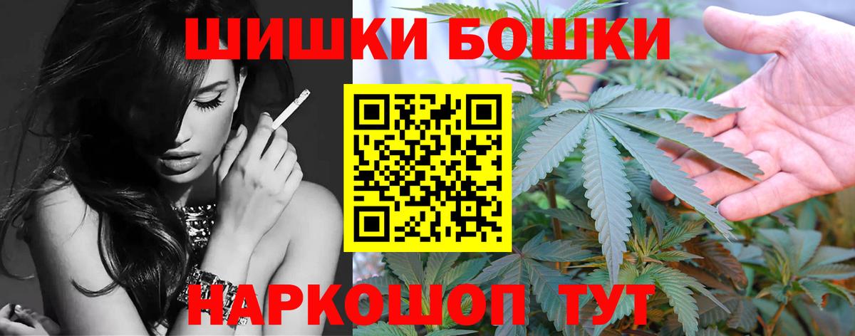 Бошки марихуана LSD WEED Красноуфимск